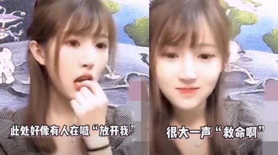 GNZ48回应直播背景音具体说了什么 一声“救命”背后究竟发生了什么 GNZ48回应直播背景音具体说了什么 一声“救命”背后究竟发生了什么