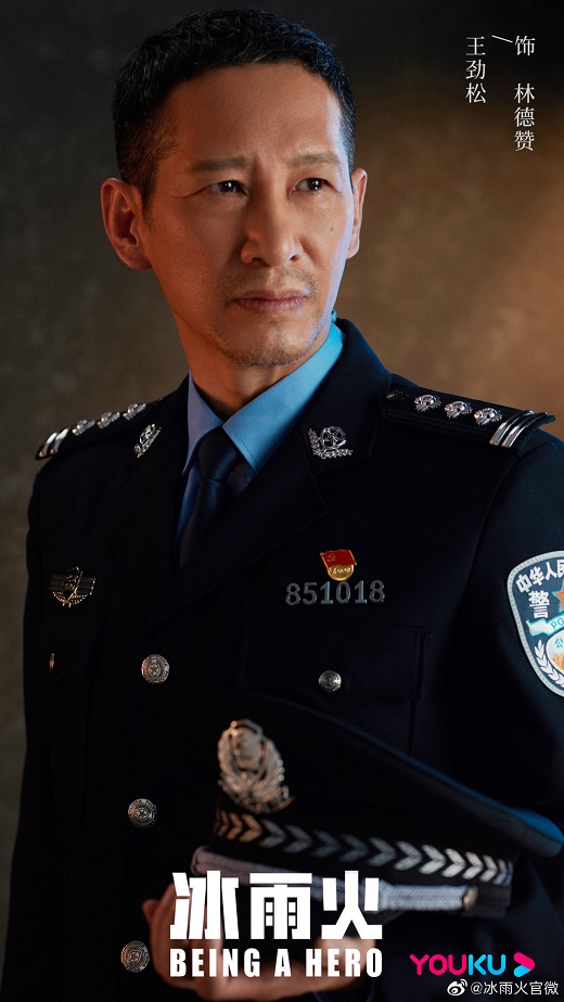 王一博《冰雨火》警服造型曝光 电视剧《冰雨火》演员表曝光