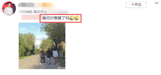 网
友偶遇郑恺苗苗逛公园 苗苗身材发福曝光怀孕真相 网友偶遇郑恺苗苗逛公园 苗苗身材发
福曝光怀孕真相