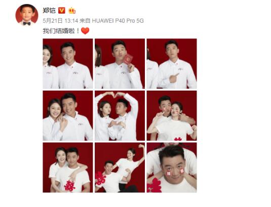 网
友偶遇郑恺苗苗逛公园 苗苗身材发福曝光怀孕真相 网友偶遇郑恺苗苗逛公园 苗苗身材发
福曝光怀孕真相