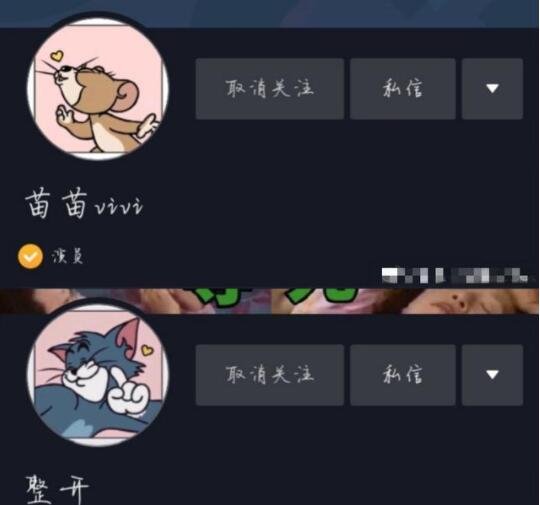 网
友偶遇郑恺苗苗逛公园 苗苗身材发福曝光怀孕真相 网友偶遇郑恺苗苗逛公园 苗苗身材发
福曝光怀孕真相