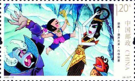 葫芦娃邮票六一发行 六种邮票图案背后的故事