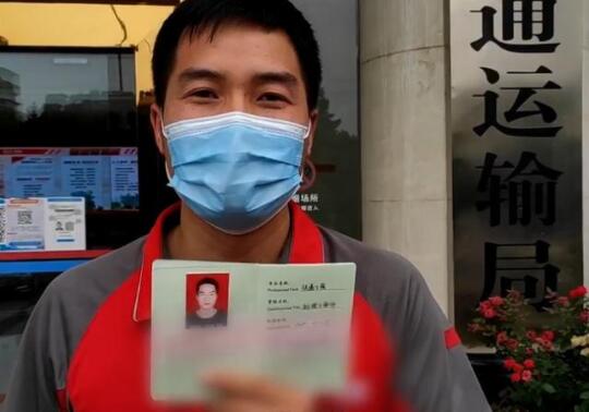 211毕业的快递小哥获职称认定 快递小哥学历引发网友热议 211毕业的快递小哥获职称认定 快递小哥学历引发网友热议