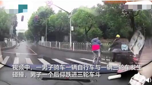 相撞瞬间骑车男子被三轮车带走 网友评论区竟唱起了歌！