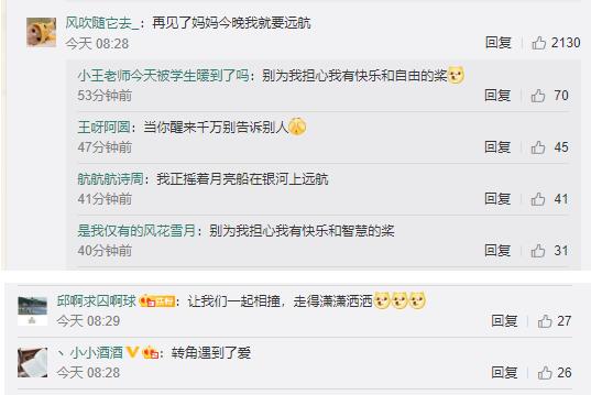 相撞瞬间骑车男子被三轮车带走 网友评论区竟唱起了歌！