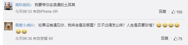 相撞瞬间骑车男子被三轮车带走 网友评论区竟唱起了歌！