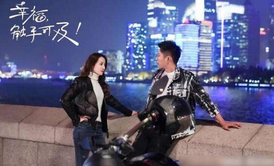 幸福触手可及宋凛周放初吻 两人最后在一起了吗结局是什么 幸福触手可及宋凛周放初吻 两人最后在一起了吗结局是什么