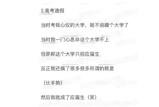 中戏已核实仝卓高考身份问题 仝卓自毁前途后续来了