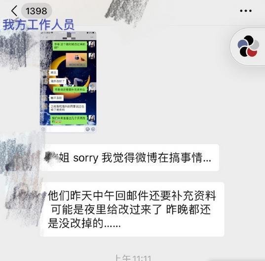 何猷君回应改认证 讲述赌王豪门父子亲情故事