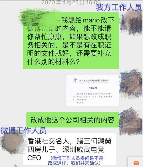 何猷君回应改认证 讲述赌王豪门父子亲情故事