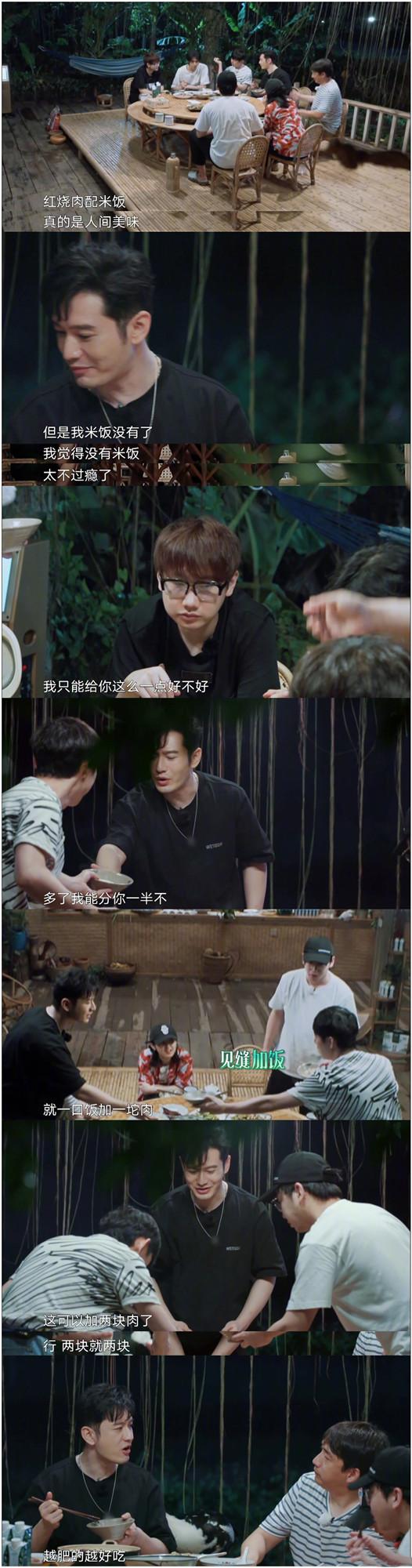 黄晓明减肥的样子是我本人 节目中一句话暴露与baby真实婚姻状态