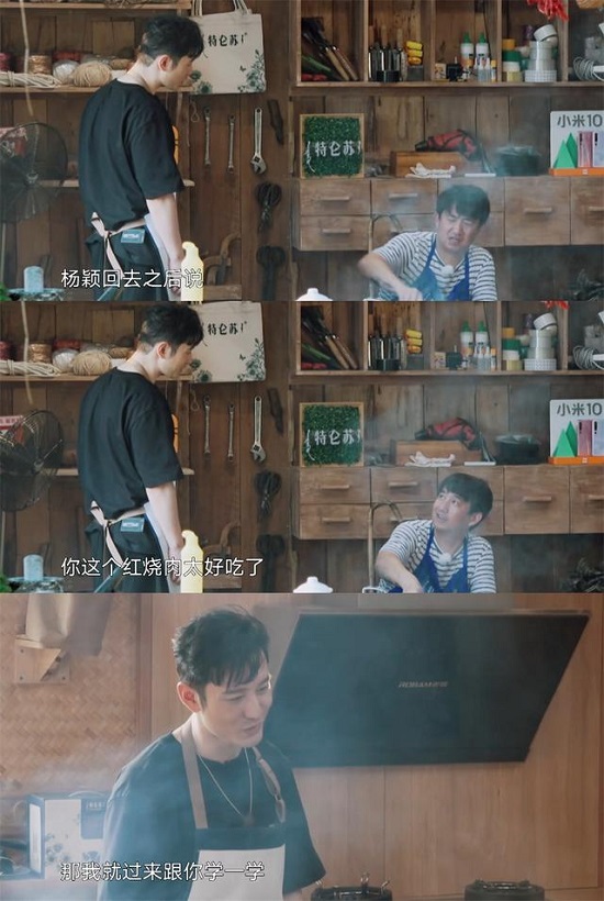 黄晓明减肥的样子是我本人 节目中一句话暴露与baby真实婚姻状态