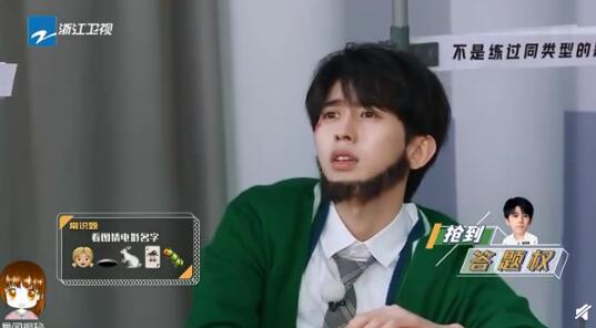 蔡徐坤是唯一落榜的是什么梗 详情画面曝光原来你是这样的蔡徐坤! 蔡徐坤是唯一落榜的是什么梗 详情画面曝光原来你是这样的蔡徐坤!