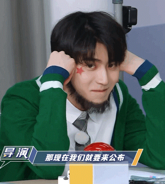 蔡徐坤是唯一落榜的是什么梗 详情画面曝光原来你是这样的蔡徐坤! 蔡徐坤是唯一落榜的是什么梗 详情画面曝光原来你是这样的蔡徐坤!