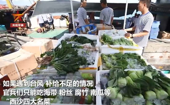 西沙战士在盐碱沙地种出蔬菜 “点沙成土”技能太厉害了！