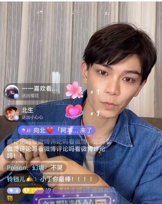 丁禹兮:心中会保留一块地方给韩烁 直播间哽咽回应被cp粉手一事