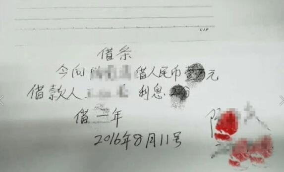 老人装局长夫人诈骗近200万 事情始末经过竟是因为这个！