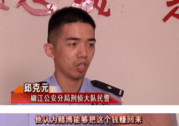 老人装局长夫人诈骗近200万 事情始末经过竟是因为这个！