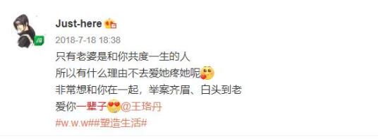 骚扰迪丽热巴男子被行拘7天 事件经过介绍曾骚扰三位女明星 骚扰迪丽热巴男子被行拘7天 事件经过介绍曾骚扰三位女明星