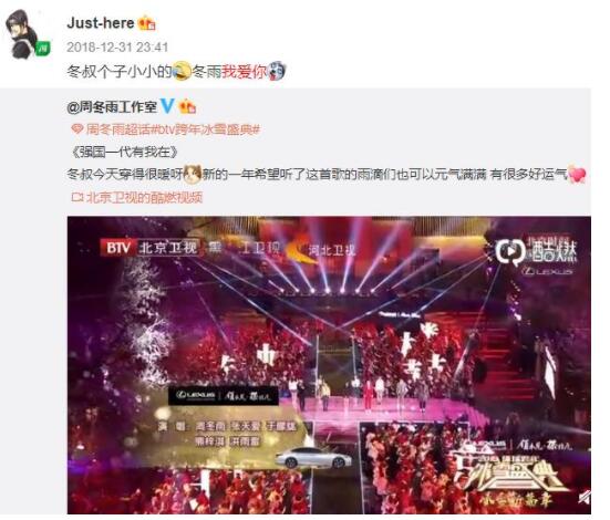 骚扰迪丽热巴男子被行拘7天 事件经过介绍曾骚扰三位女明星 骚扰迪丽热巴男子被行拘7天 事件经过介绍曾骚扰三位女明星