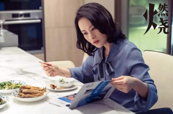 燃烧许家是如何发家的 揭露许家发家史背后的惊人故事 燃烧许家是如何发家的 揭露许家发家史背后的惊人故事