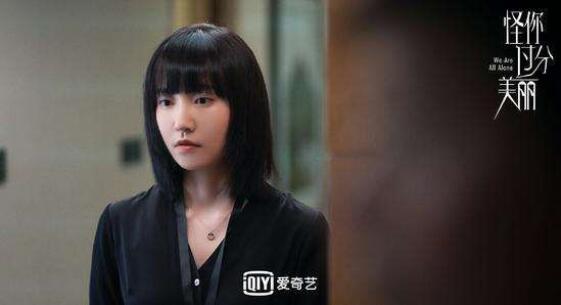 怪你过分美丽朱迪晨是谁演的朱迪晨为什么叫仙人掌女孩