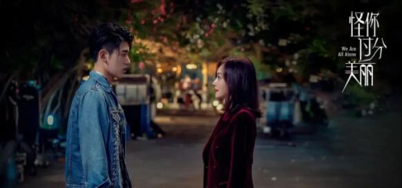 怪你过分美丽小说徐陵感情线 徐陵人设及最终结局揭露 怪你过分美丽小说徐陵感情线 徐陵人设及最终结局揭露