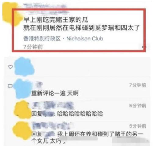 何猷君否认奚梦瑶怀二胎什么情况 奚梦瑶疑似去医院孕检小肚隆起 何猷君否认奚梦瑶怀二胎什么情况 奚梦瑶疑似去医院孕检小肚隆起