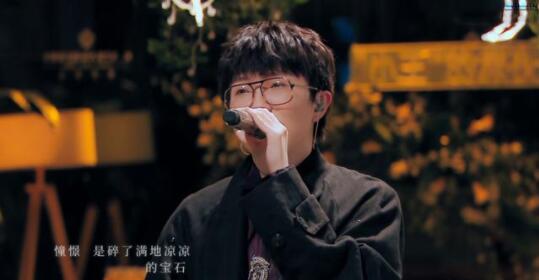 毛不易:没人喜欢我 称其不相信爱情会降临在自己身上袒露感情状态 毛不易:没人喜欢我 称其不相信爱情会降临在自己身上袒露感情状态