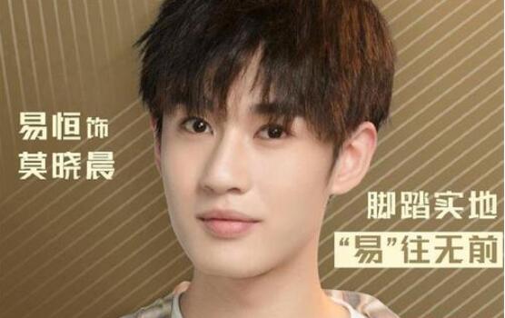 怪你过分美丽莫晓晨是谁演的 莫晓晨成为莫向晚莫北在一起的最大障碍