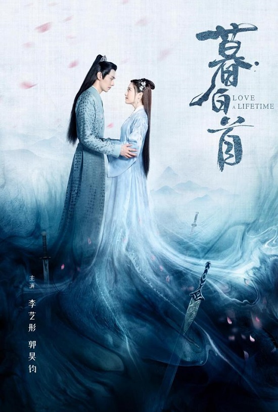 暮白首陆一舟是谁演的 陆一舟和容夙最后在一起了吗 暮白首陆一舟是谁演的 陆一舟和容夙最后在一起了吗