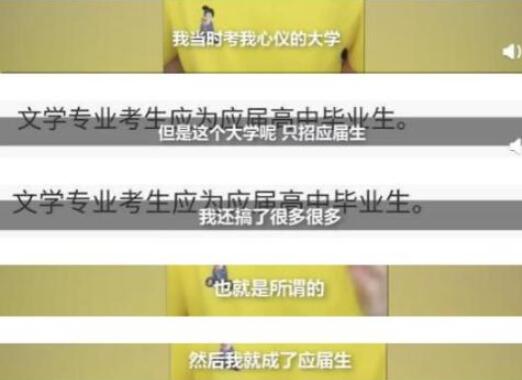 仝卓继父被撤职 仝卓更改应届生身份一事最终结果来了 仝卓继父被撤职 仝卓更改应届生身份一事最终结果来了