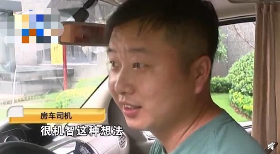 小伙房车求婚被丈母娘拒绝 想法是好的但太投机取巧了 小伙房车求婚被丈母娘拒绝 想法是好的但太投机取巧了