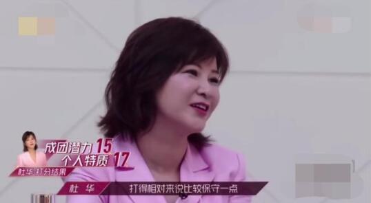 丁当喊话杜华把自己淘汰 唱太好被打低分被指双标 丁当喊话杜华把自己淘汰 唱太好被打低分被指双标