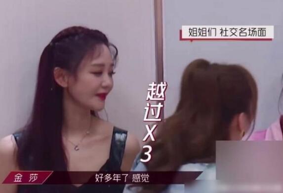 宁静 我几十年白干了什么梗 背后的真相竟是这样！