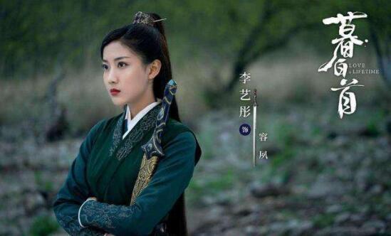 暮白首陆一舟容夙在一起了吗 陆一舟扮演者郭昊钧哪里人 暮白首陆一舟容夙在一起了吗 陆一舟扮演者郭昊钧哪里人