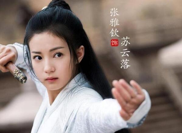 少年游之一寸相思飞寇儿苏云落是同一个人吗 真实身份和结局曝光 少年游之一寸相思飞寇儿苏云落是同一个人吗 真实身份和结局曝光