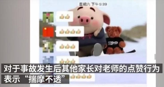 江苏坠亡小学生父母发声说了什么 一篇“负能量”作文竟将女儿送上不归路