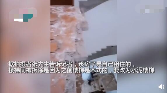 小伙出门上班发现楼梯没了什么情况 如何下楼上班的真相揭晓