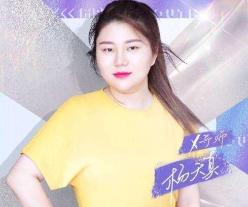 杨天真因衣领太低被禁播怎么回事 一顿猛操作结局亮了 杨天真因衣领太低被禁播怎么回事 一顿猛操作结局亮了