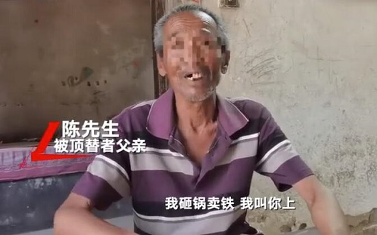 被顶替上大学农家女父亲发声 事件始末经过回顾 被顶替上大学农家女父亲发声 事件始末经过回顾