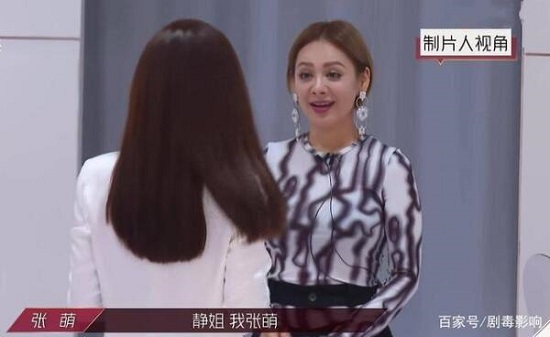张萌回应不理沈梦辰什么情况 略过沈梦辰与宁静招呼被指剪辑出错 张萌回应不理沈梦辰什么情况 略过沈梦辰与宁静招呼被指剪辑出错