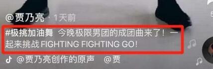 贾乃亮删除与李小璐同款热舞视频疑似否认复合 李小璐求复合被拒是真的吗