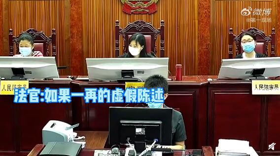 出轨男与小三同居谎称合租 这说法法官都看不下去了