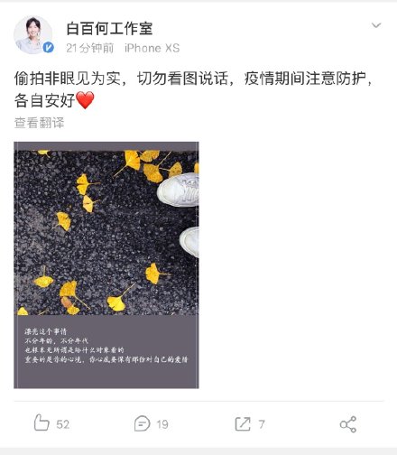 白百何方否认新恋情怎么回事 白百何绯闻男友是谁怎么传出绯闻的 白百何方否认新恋情怎么回事 白百何绯闻男友是谁怎么传出绯闻的