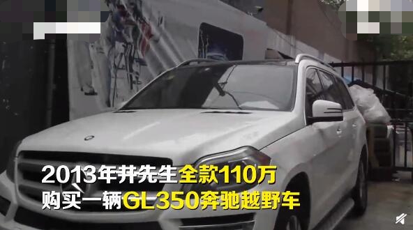 110万买奔驰越野车高速熄火5次 越野车竟不能上高速什么情况 110万买奔驰越野车高速熄火5次 越野车竟不能上高速什么情况