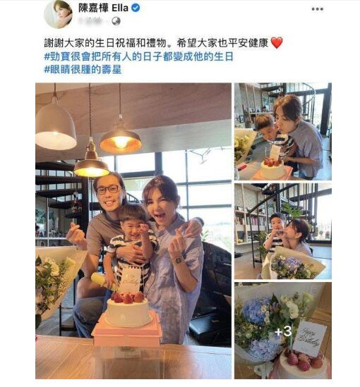 SHE合体为ella庆生 同穿团服上演回忆杀