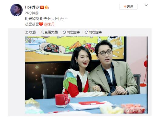 朱丹直播宣布怀二胎 晒孕肚照宝宝已有三个月 朱丹直播宣布怀二胎 晒孕肚照宝宝已有三个月