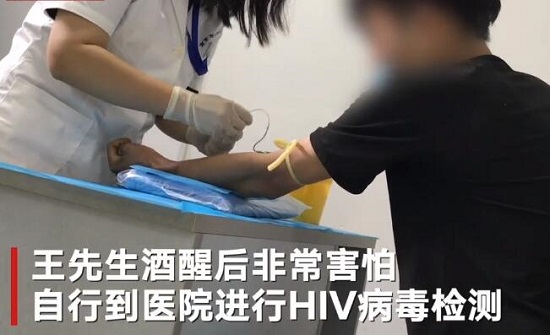 宿醉男子当街遭侵犯什么情况 无法定义成强奸罪又是为何