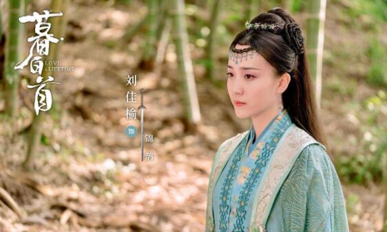 电视剧暮白首全部歌曲介绍 片头曲片尾曲插曲介绍